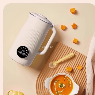 New Model Multifunctional Silent Residue-Free Fully Automatic Small Mini Smart No-Cook Soy Milk Maker for Home Use 2025