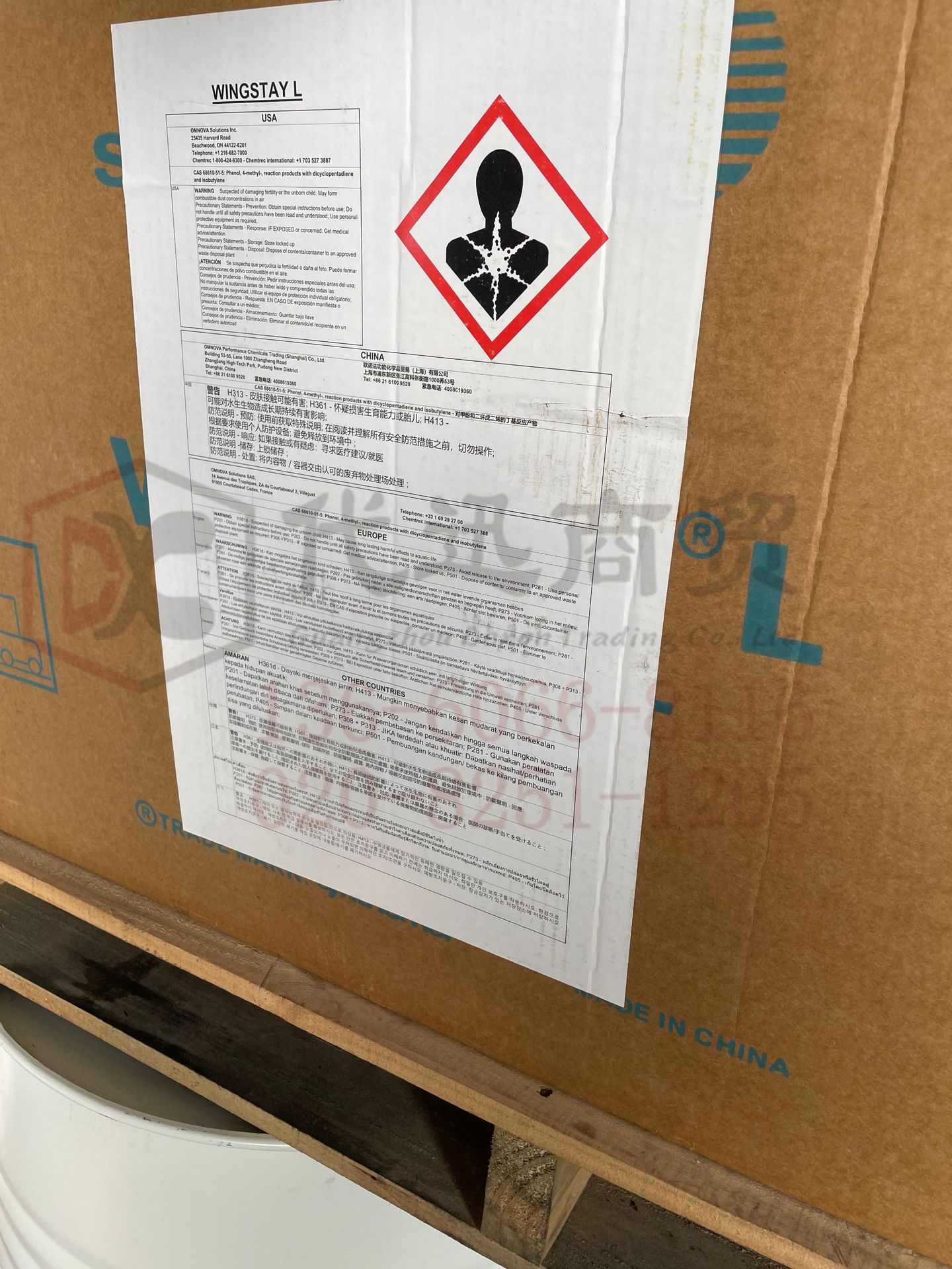 样品 Aristoflex AVC 化妆品原料 PC级  50克/瓶 水性凝胶增稠剂