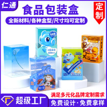 ����pet�z�����ϲʺ�ppĥɰ���Ӱ��b�ۺ��L�~�cpvcʳƷ���b��ӆ��