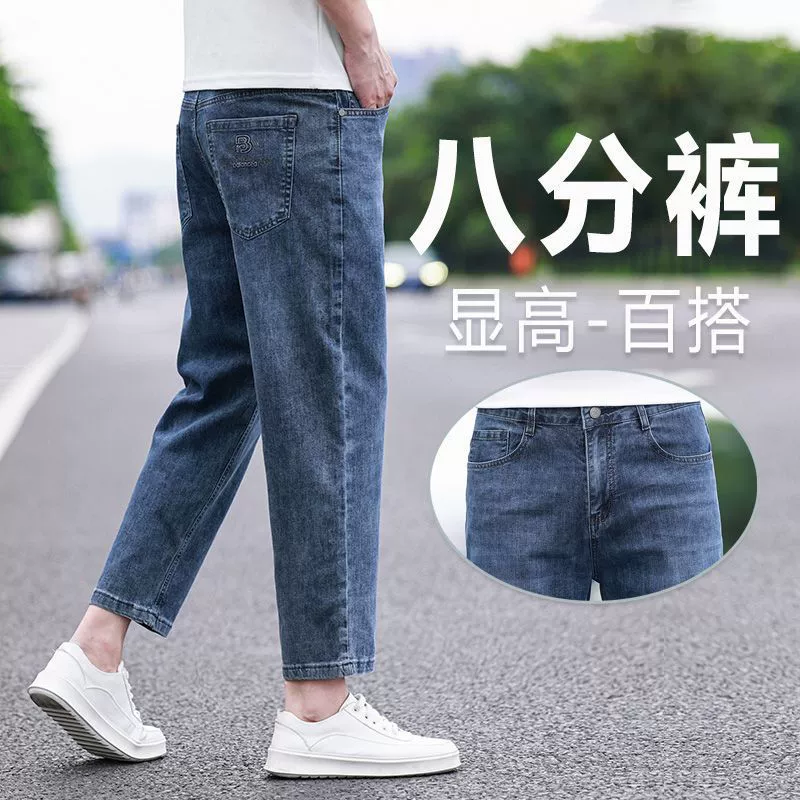 Новые летние укороченные мужские джинсы, прямой свободный крой, универсальные повседневные эластичные тонкие брюки 2025