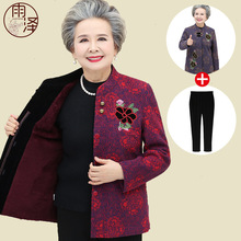 老年人外套秋装女中妈妈季士时尚加肥大小个子2021新款高端冬百搭