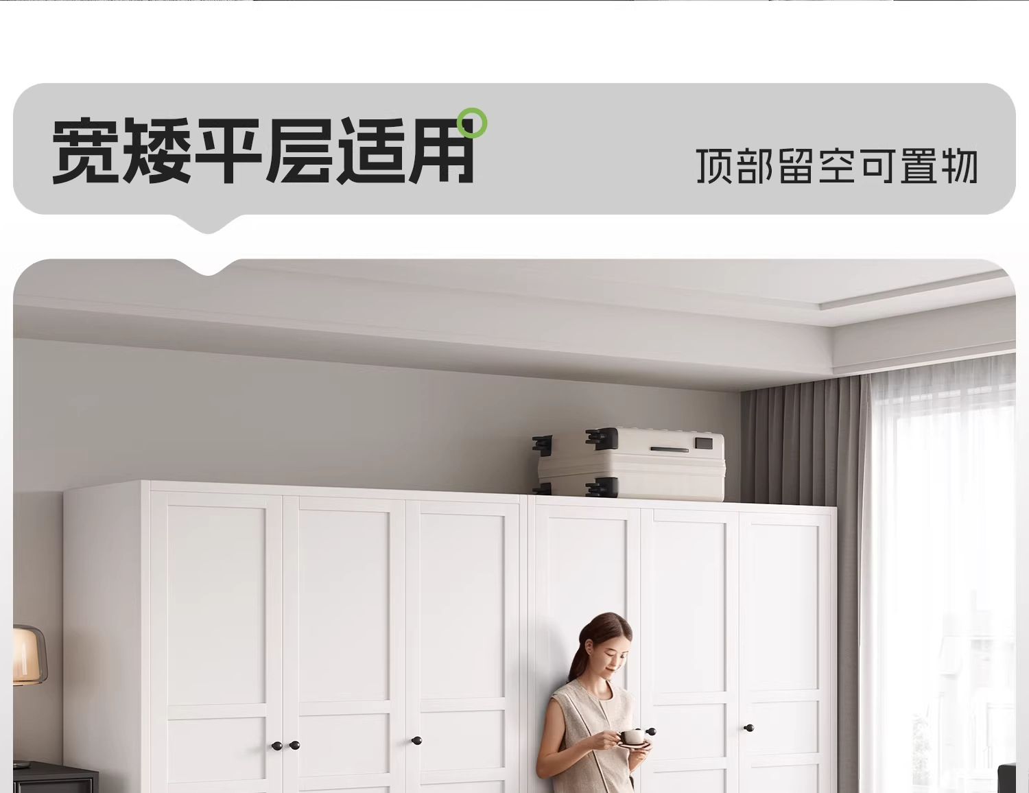 详情图_29_PC.jpg