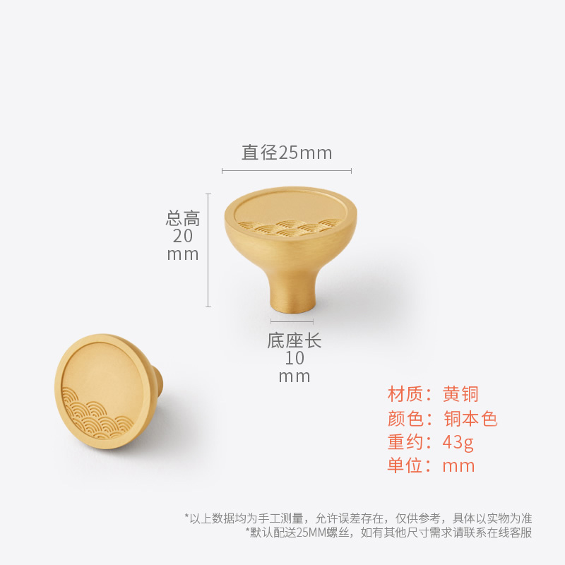 15-diameter 25