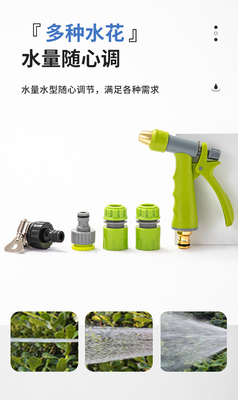 Car Wash High-Pressure Water Gun for Home Use, Abs Material, Fan-Shaped Water Spray, Multi-Level Adjustment, Powerful Cleaning Set