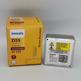 Philips D5S Boom Bullet D5S 25W HID 35W Tiguan K3K5A6LA3 Ланг движется далеко и почти