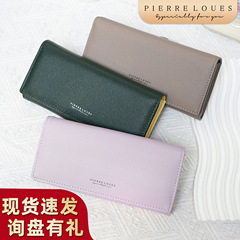 简约高颜值拉链钱夹wallet 时尚新款ins风学生长款高级感女士钱包