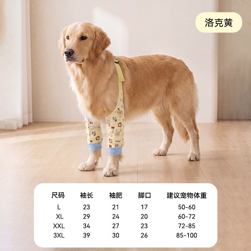 Primavera y verano, zapatos para perros de cuatro patas anti-sucio, cubierta de piernas alargadas, zapatos de cinturón de mascotas que zapatos de peluche de oso