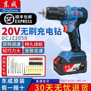 �|��20V�oˢ����DCJZ2050���ʽ�p�������D�p�����늄�����