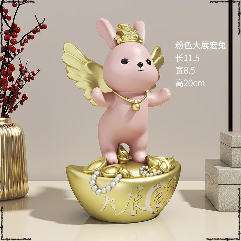 다잔홍 토끼-핑크