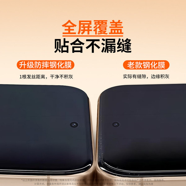 Suitable for Huawei Pura80 Corning tempered film ultra-clear HUAWEI…