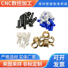 ���S�X�Ͻ�cnc�ӹ��ǘ����cnc�C�ӹ��߾�������ͺ���ӮaƷ