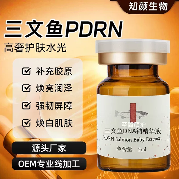 Beauty Salon Pdrn Salmon Water Light Essence Dna Sodium Essence Hyaluronic Acid Collagen Skin Care Kit