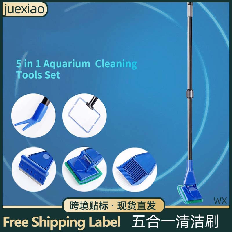 Набор для очистки аквариума Набор инструментов для очистки аквариума для ловли рыбы и водорослей