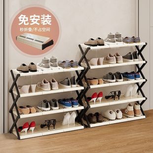 Shoe Rack Shelf Installation Foldableable Home Door Dormitory 2024 Storage Simple Multi-Layer Shoe Cabinet Bedroom Amazon