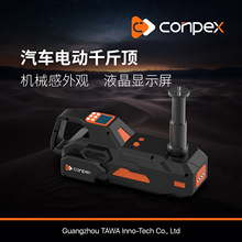 千斤顶充气泵便携式智能数显照明12V5T新能源电车专用换胎工具B05