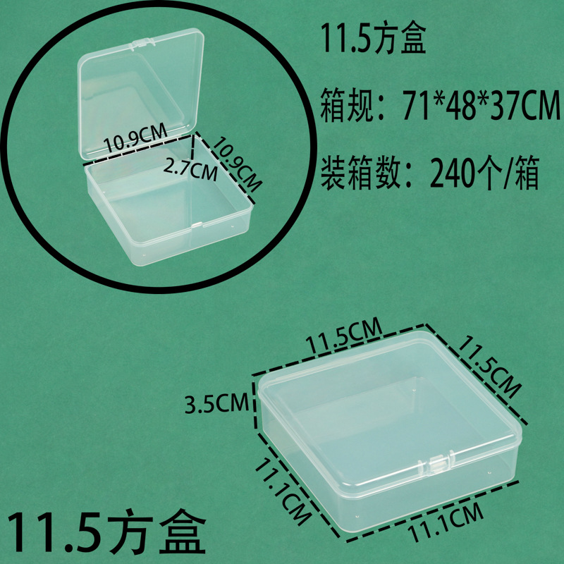 11.5 hộp vuông