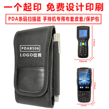 pda�ֳ��ն˱��������ݲɼ����̵��MES�ֿ�����ɨ���pda���