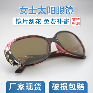 ̫��RŮʿ�����RƬ�������oĿ�R��yƽ���ɫ������̫����R