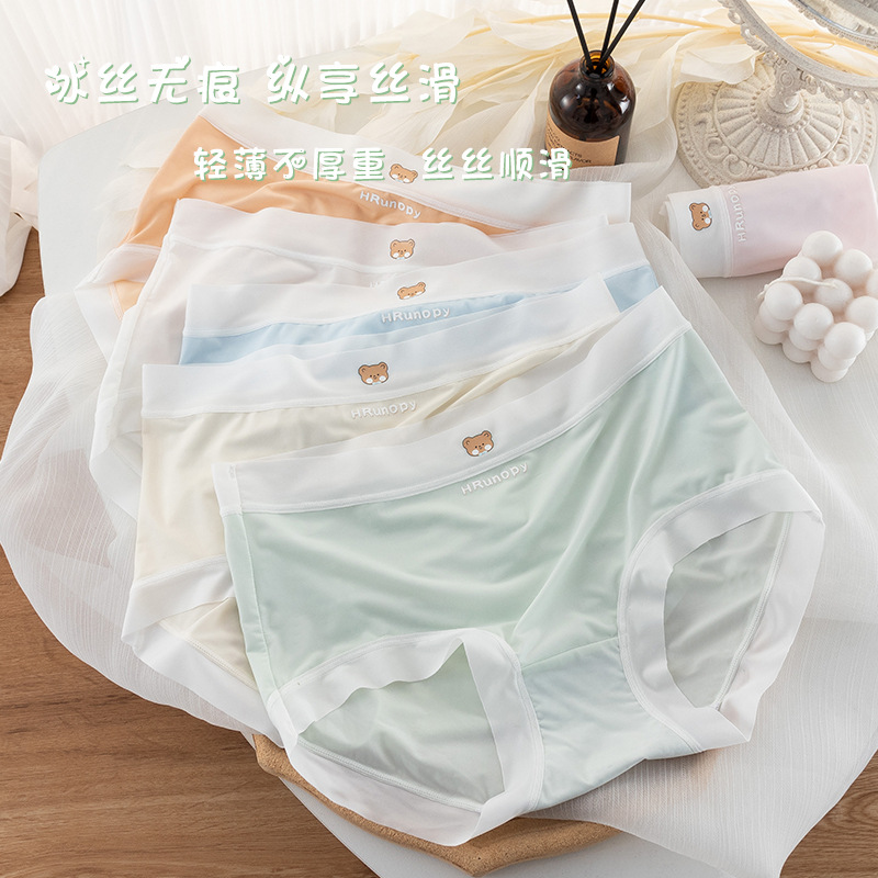 Mascarilla ultrafina sin costuras, seda de hielo tan ligera como alas de cigarra, seda de hielo de secado rápido sin costuras, nueva ropa interior antibacteriana de algodón puro Shen Qingqi