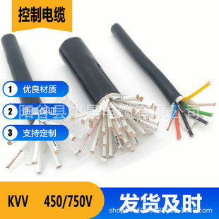 KVVӲ�~о������| 2/6/8/10/16/24/30/37&times;1ƽ�� ��о���ƾ�����