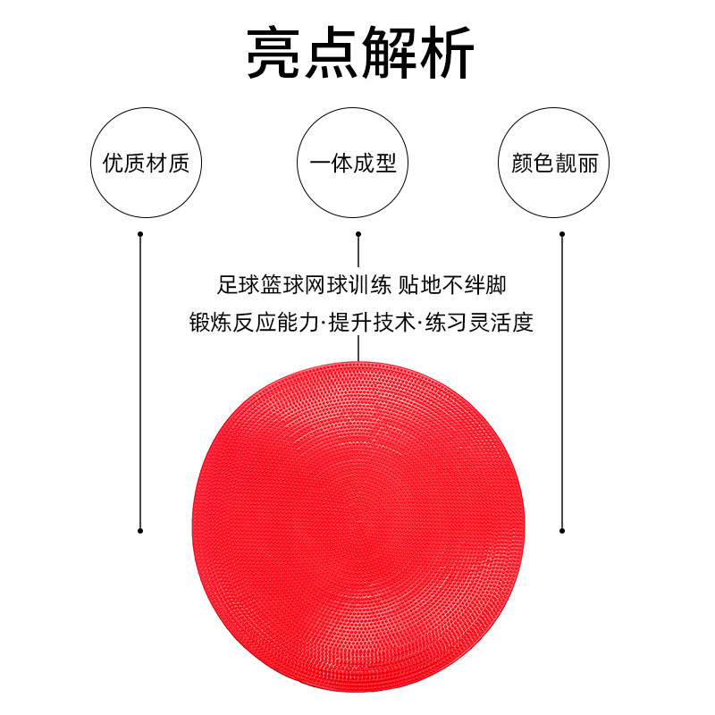 厚い平面標識ディスク円形長方形直角形ランドマークマットサッカー標識物テニスコート標識線|undefined