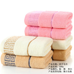 Manufacturer wholesale pure cotton towel 100% cotton soft and absorbent household adult face towel gift logo embroidery advertising