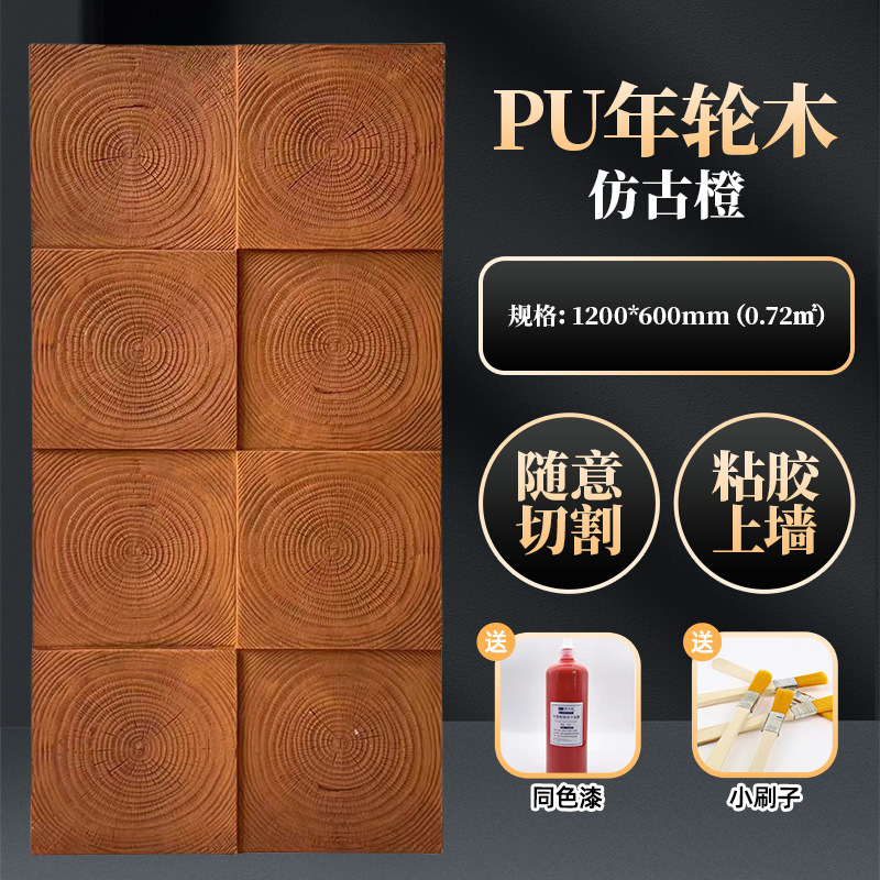 Naranja antigua de madera de anillo anual_2