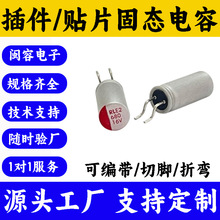 F؛̑B16V680UF5.5*13_Zۏò׃