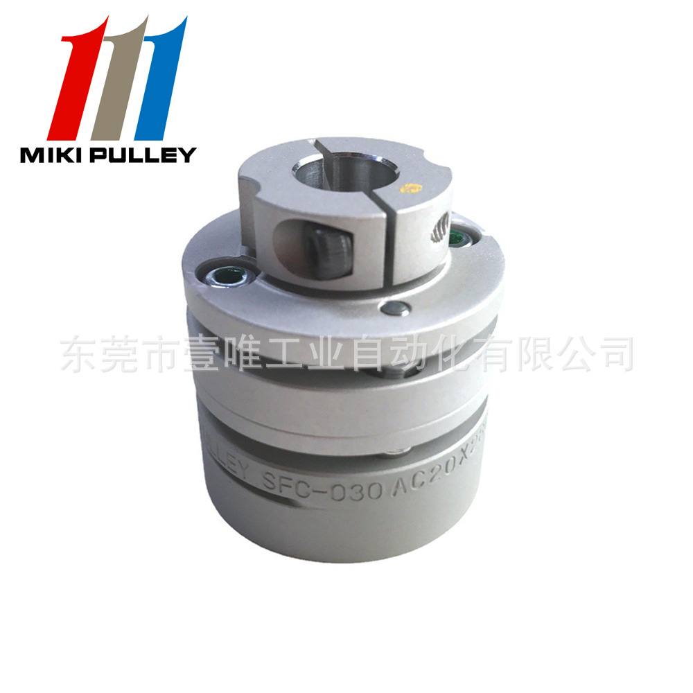 原装三木膜片联轴器SFC-030DA2-10B-13B AC20X28026 MIKIPULLEY