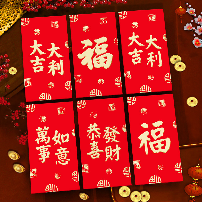 瑞祥2026新款马年红包创意立体卡通马生肖利是封过新年红包袋批发|undefined