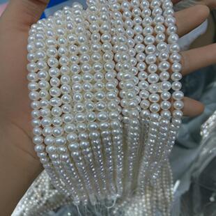Aurora 7-8mm nearly round almost flawless white freshwater pearl beads semi-finished diy string beads necklace wholesale