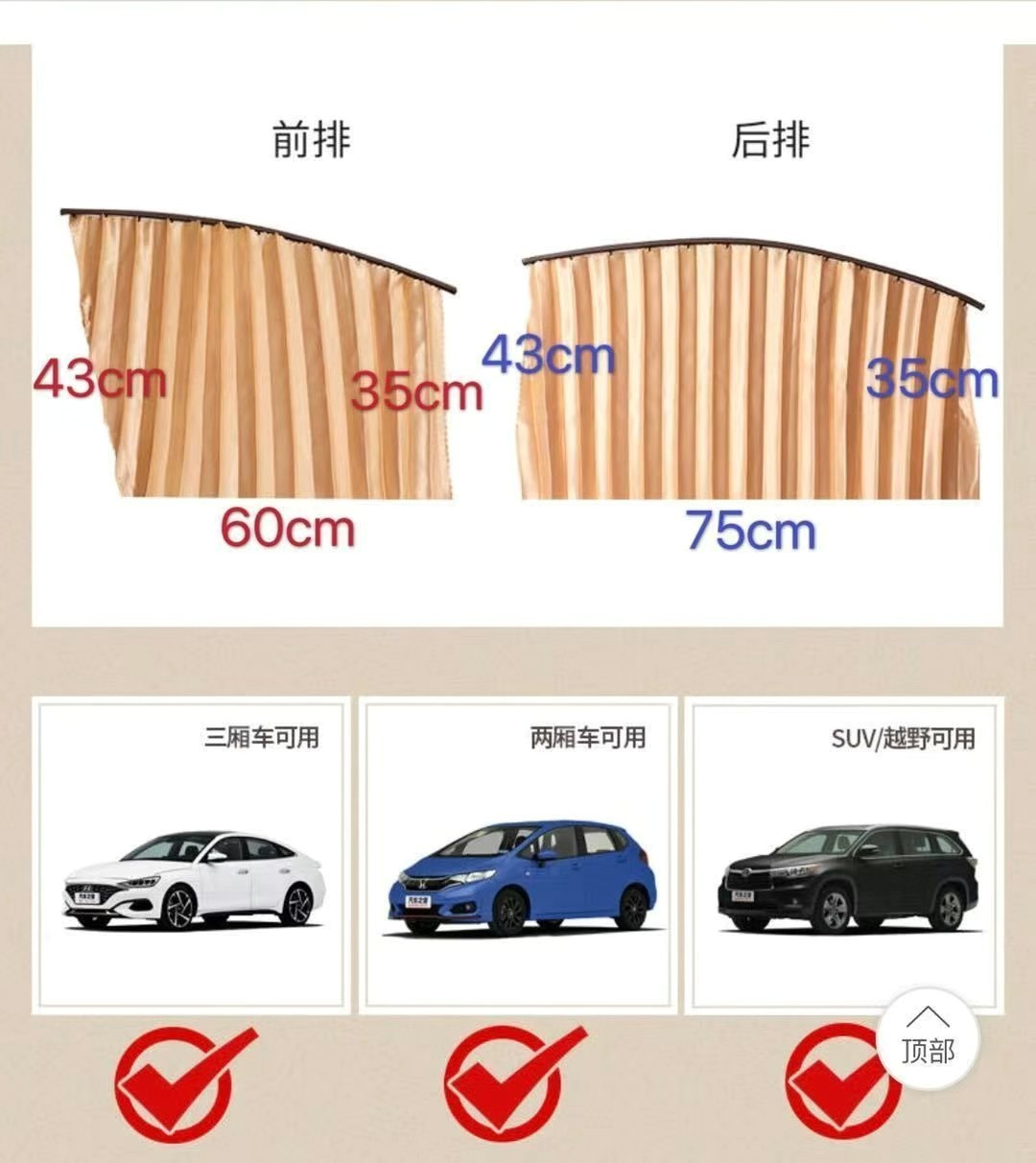 2-piece car sunshade magnetic track side window privacy curtain for sleeping in the car, easy to install, universal curtain