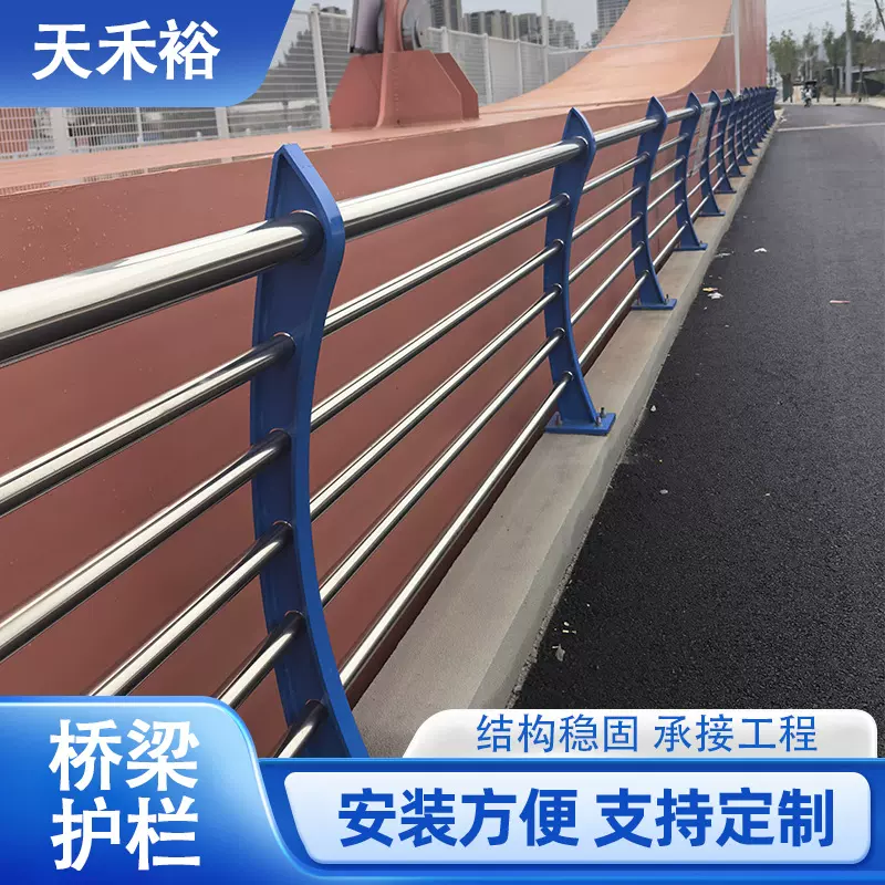 桥梁防撞围栏护高速公路景区道路铝合金隔离防护栏