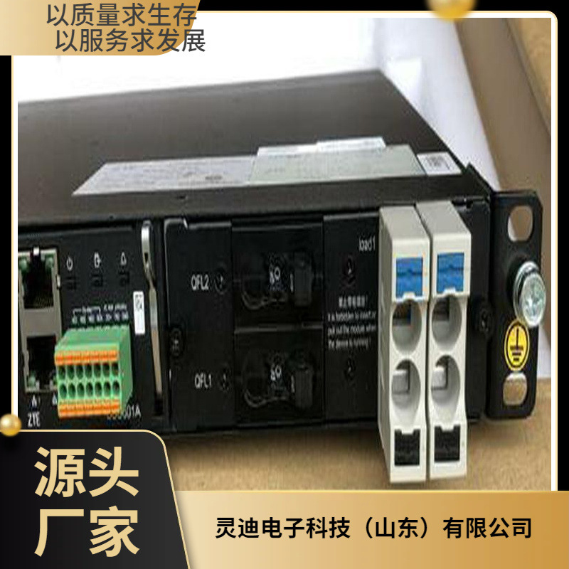 中兴ZXDU68B101嵌入式48v通信开关电源48v112A充电
