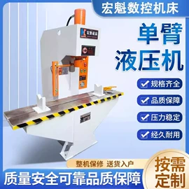 液压整机;液压机床;钻床