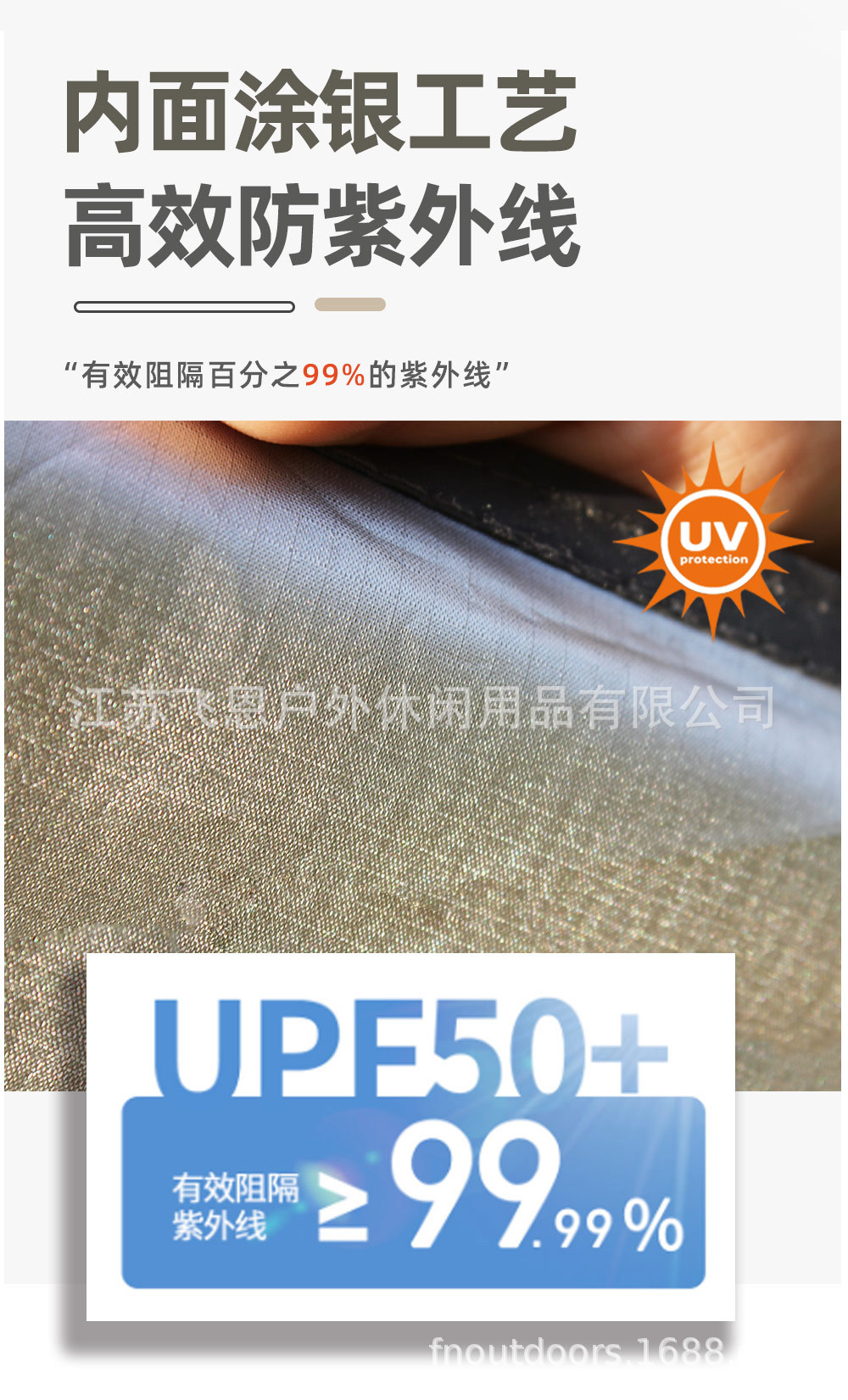 天幕详情2_05.jpg