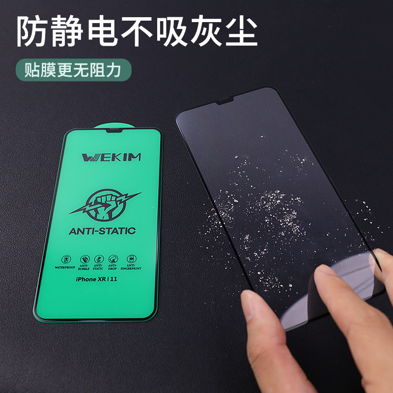 适用OPPO手机超强钢化膜 realme真我 一加OnePlus 电镀全屏保护膜|undefined