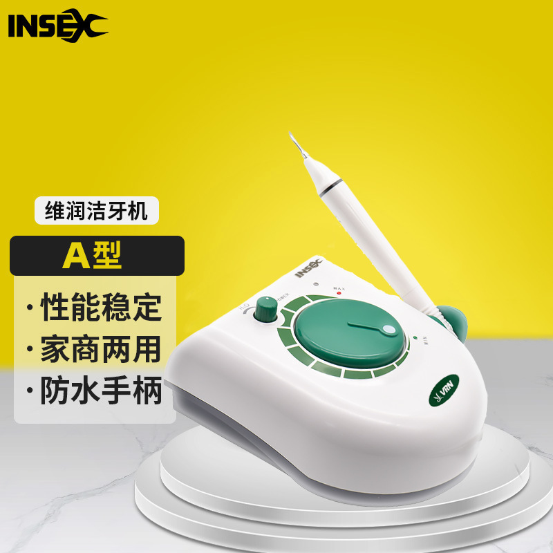 INSEX AB タイプ歯洗浄機超音波歯洗浄機セット超音波歯周治療器具 Weirun 歯洗浄機医療|undefined