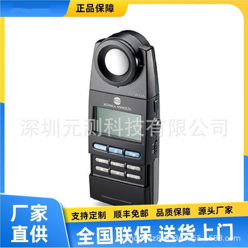 美能达CL-200A色彩照度计柯尼卡Konica Minolta照度仪CL200A