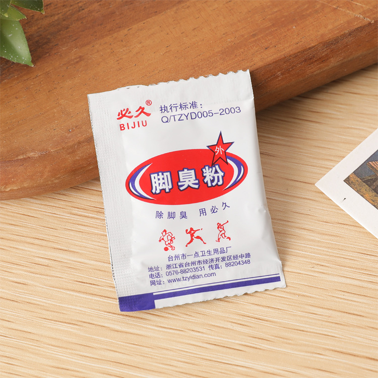 必久脚臭粉 鞋袜除臭粉