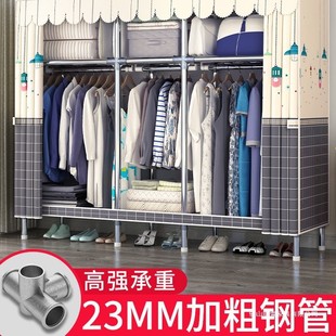 Wardrobe for Home Bedroom Simple Assembly Wardrobe Full Steel Frame Thickened and Durable for Rental Use Fabric Wardrobe