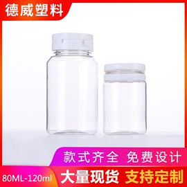 其他塑料包装;塑料瓶、壶;塑料罐