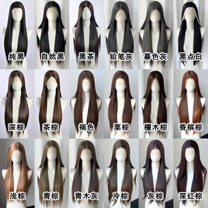Black and Brown Series Hand-Crocheted Lace Front Wig 13*4 Full Head Wig for Women, Suitable for Cosplay and Anime Conventions