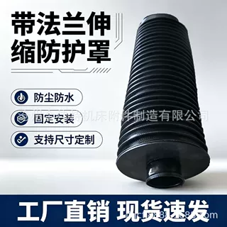 丝杠防护罩伸缩式液压油缸防尘罩防水防油气缸活塞杆光轴圆形保护