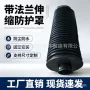 防油防水液压圆形防护罩