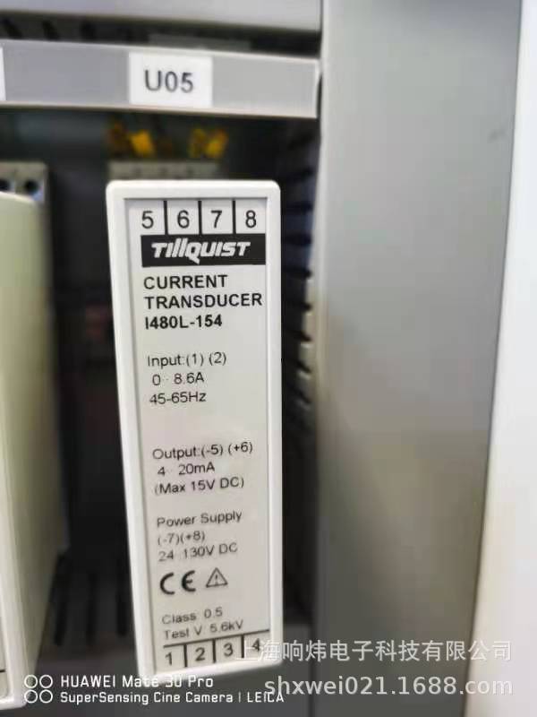 Tillquist  变送器U480L-154 X5库存电工电气产品Tillquist  变送