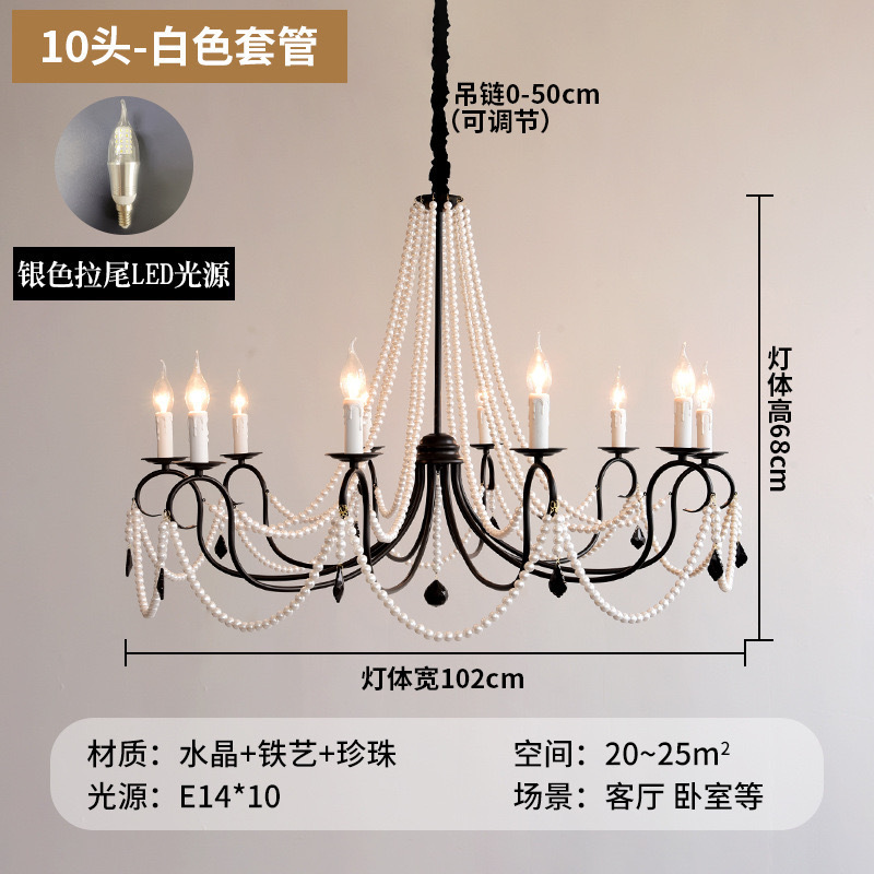 法式中古美式客厅吊灯轻奢卧室灯复古餐厅灯水晶灯高级感蜡烛吊灯|undefined