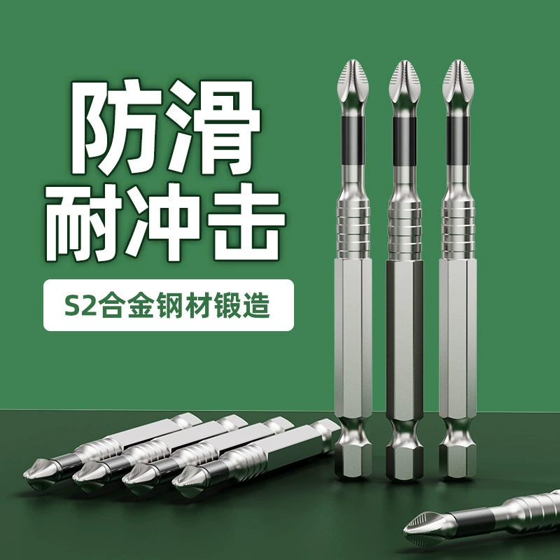 Двойная партия противоскользящей головки крестообразной головки сильная магнитная высокая твердость ударопрочная отвертка