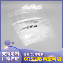 GRS�����������Է������PE�Է���ɻ����ܷ���ߴ�ɶ� ��