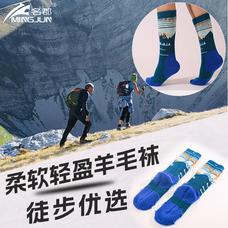 Calcetines de senderismo al aire libre, calcetines de lana Merino, calcetines de nieve para niños.